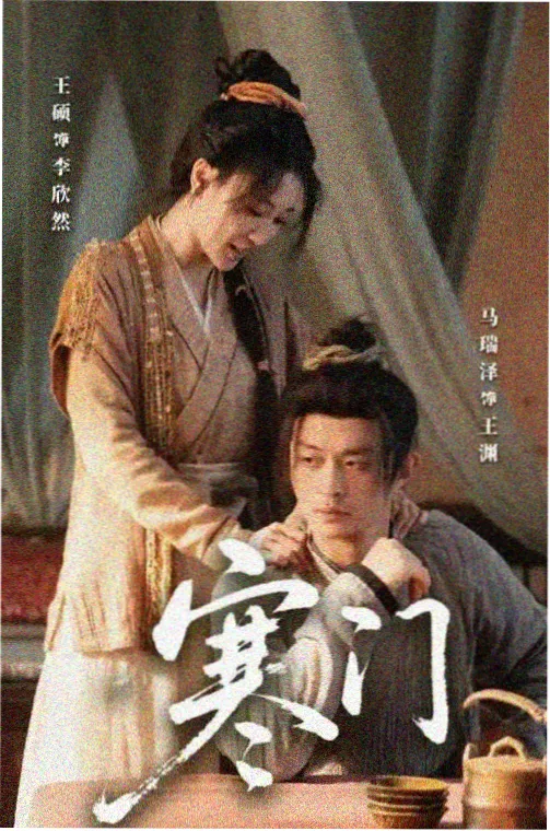 大侦探第九季 午夜列车谋杀案