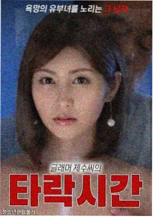 大侦探第九季 花絮特辑